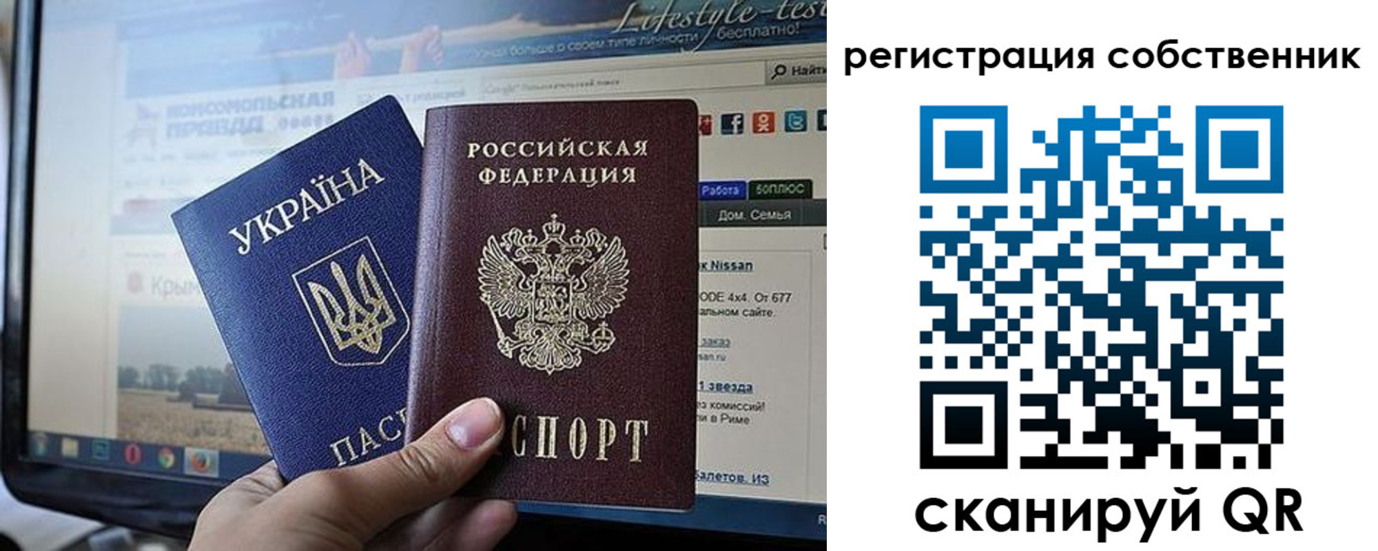 прописка для кредита в Стрежевом
